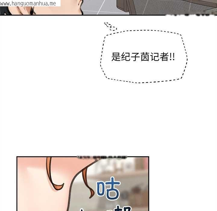 韩国漫画超导体觉醒/超导体大叔韩漫_超导体觉醒/超导体大叔-第13话在线免费阅读-韩国漫画-第72张图片
