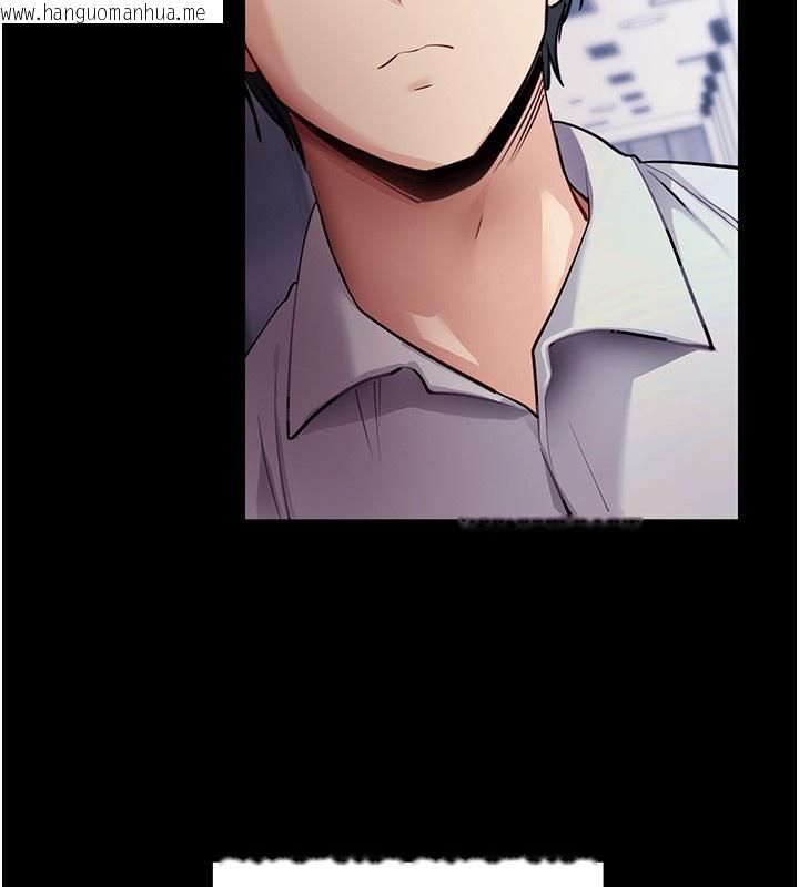 韩国漫画拜脱拜脱App韩漫_拜脱拜脱App-第39话-我是来玩教授的小穴的在线免费阅读-韩国漫画-第66张图片