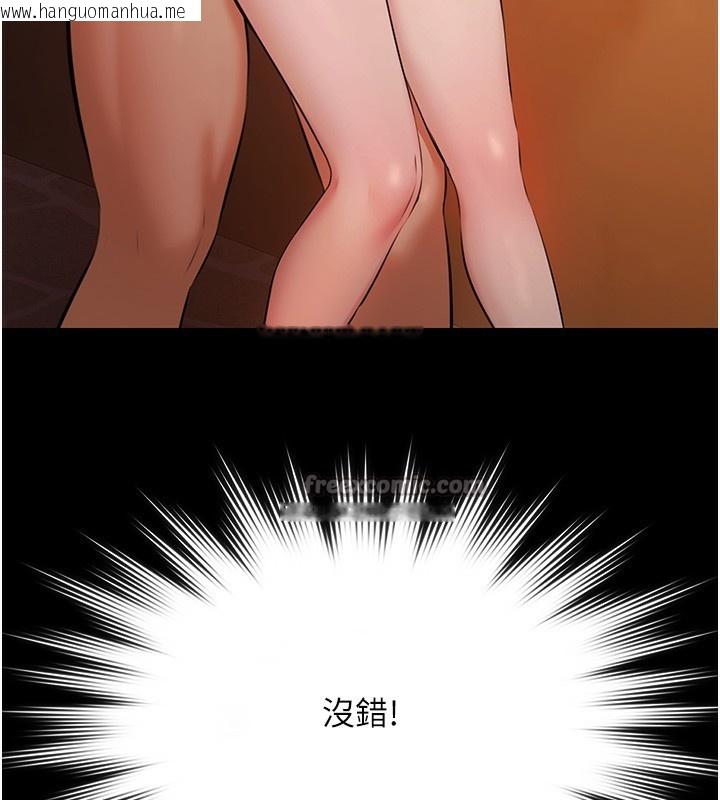 韩国漫画极乐泳池趴韩漫_极乐泳池趴-第8话-葛格的肉棒好粗暴在线免费阅读-韩国漫画-第28张图片