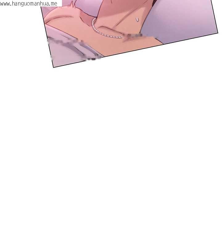 韩国漫画恋爱大富翁韩漫_恋爱大富翁-第44话-再一次，粉红时刻在线免费阅读-韩国漫画-第149张图片