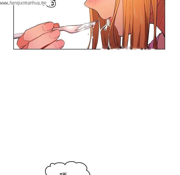 韩国漫画她的直播间韩漫_她的直播间-第36话在线免费阅读-韩国漫画-第29张图片