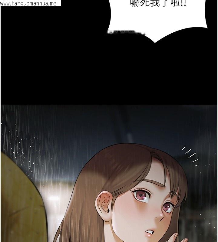 韩国漫画极乐泳池趴韩漫_极乐泳池趴-第8话-葛格的肉棒好粗暴在线免费阅读-韩国漫画-第155张图片