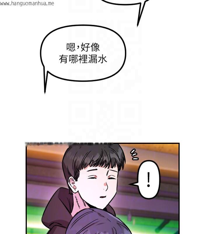 韩国漫画守护天使韩漫_守护天使-第57话-我们专属的性爱四格在线免费阅读-韩国漫画-第95张图片