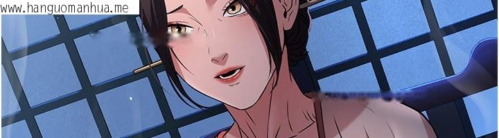 韩国漫画炼欲:色魔再临韩漫_炼欲:色魔再临-第16话-妳在床上也会害羞?在线免费阅读-韩国漫画-第148张图片