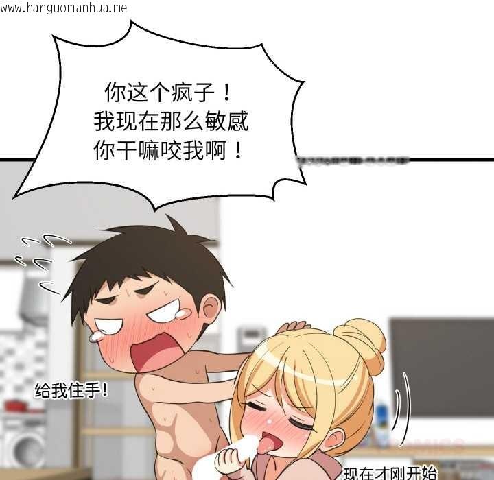 韩国漫画难缠姐妹偏要和我同居韩漫_难缠姐妹偏要和我同居-第69话在线免费阅读-韩国漫画-第33张图片