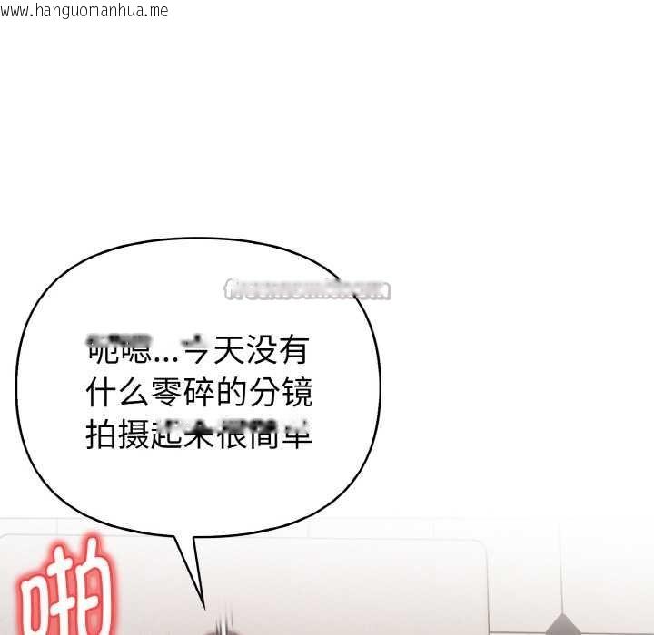 韩国漫画欲演越烈/捕捉美少女韩漫_欲演越烈/捕捉美少女-第15话在线免费阅读-韩国漫画-第70张图片