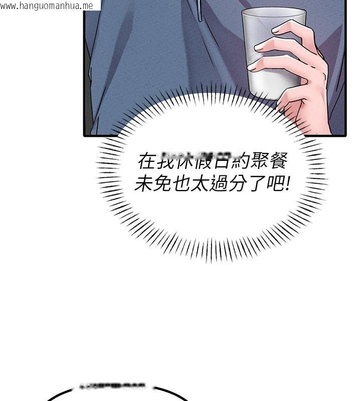 韩国漫画男人配额制韩漫_男人配额制-第21话-高中妹主动出击!在线免费阅读-韩国漫画-第75张图片