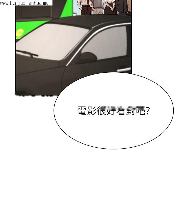 韩国漫画肉体审判韩漫_肉体审判-第27话-以口交作为回礼在线免费阅读-韩国漫画-第69张图片