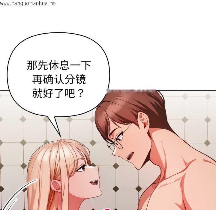 韩国漫画欲演越烈/捕捉美少女韩漫_欲演越烈/捕捉美少女-第15话在线免费阅读-韩国漫画-第44张图片