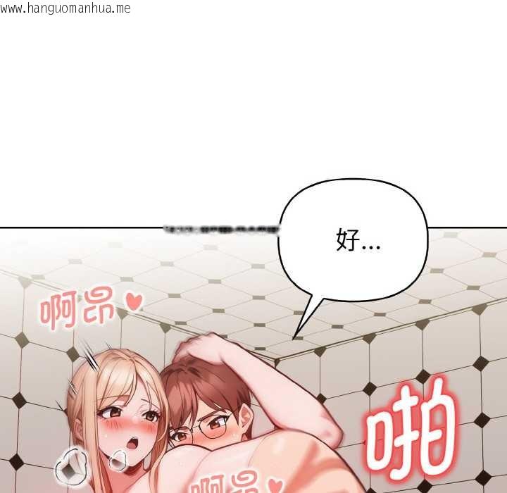 韩国漫画欲演越烈/捕捉美少女韩漫_欲演越烈/捕捉美少女-第15话在线免费阅读-韩国漫画-第105张图片