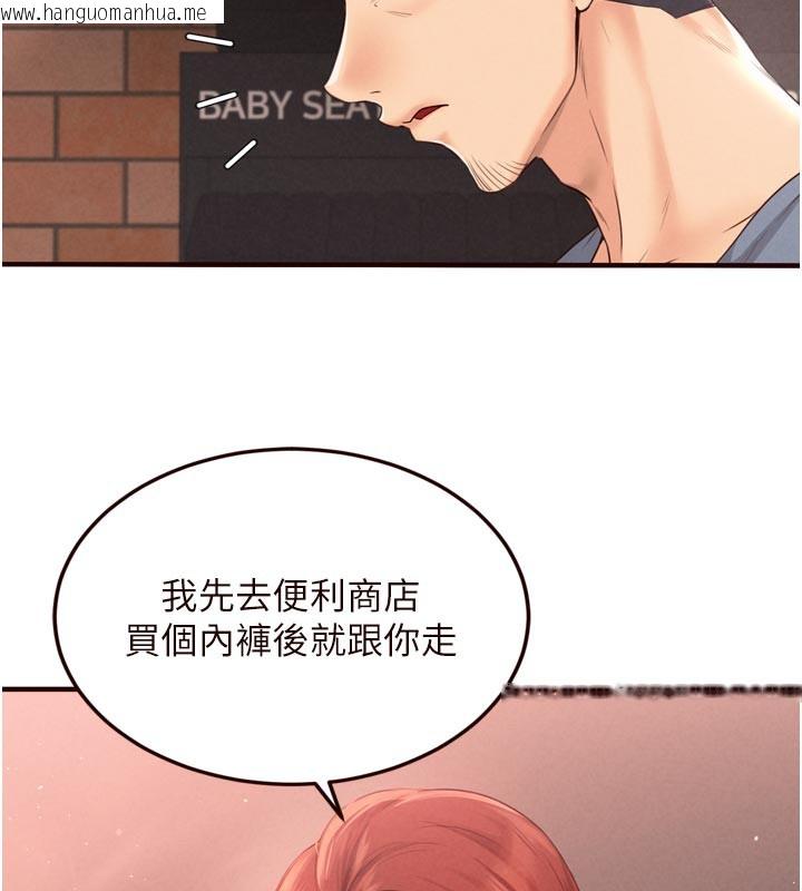 韩国漫画熟女自助餐韩漫_熟女自助餐-第62话-不能输给隔壁的情侣在线免费阅读-韩国漫画-第104张图片