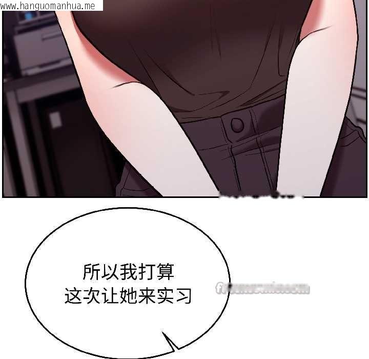 韩国漫画难言之秘韩漫_难言之秘-第25话在线免费阅读-韩国漫画-第98张图片