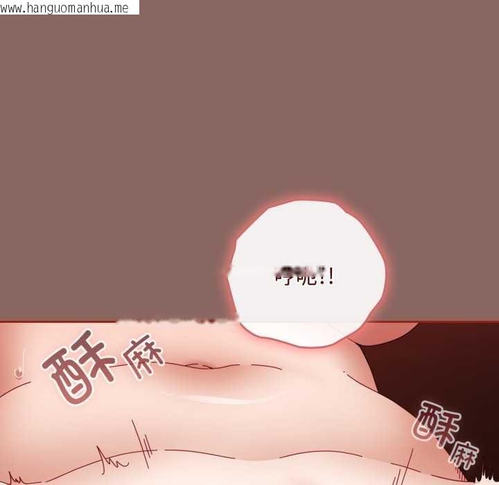 韩国漫画爱上你也好韩漫_爱上你也好-第39话在线免费阅读-韩国漫画-第52张图片