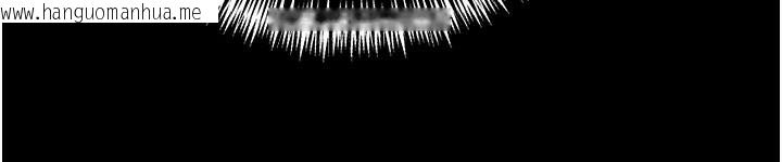 韩国漫画拜脱拜脱App韩漫_拜脱拜脱App-第39话-我是来玩教授的小穴的在线免费阅读-韩国漫画-第147张图片