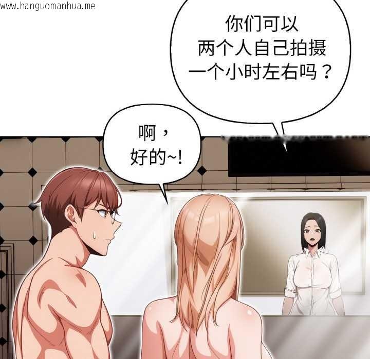 韩国漫画欲演越烈/捕捉美少女韩漫_欲演越烈/捕捉美少女-第15话在线免费阅读-韩国漫画-第38张图片