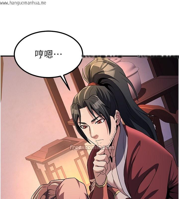 韩国漫画炼欲:色魔再临韩漫_炼欲:色魔再临-第16话-妳在床上也会害羞?在线免费阅读-韩国漫画-第14张图片