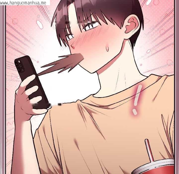 韩国漫画难言之秘韩漫_难言之秘-第25话在线免费阅读-韩国漫画-第170张图片