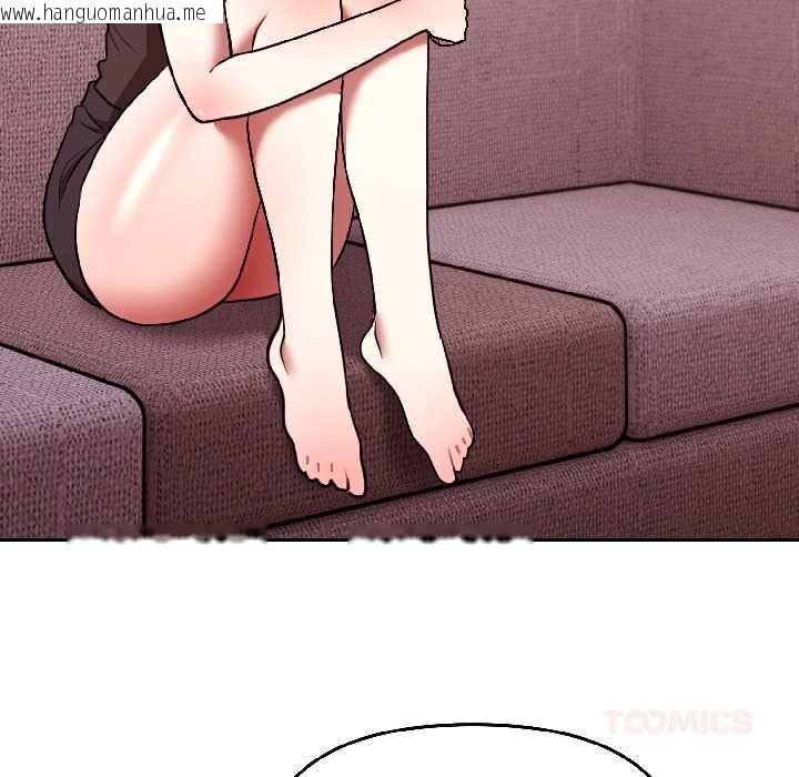 韩国漫画难言之秘韩漫_难言之秘-第25话在线免费阅读-韩国漫画-第111张图片