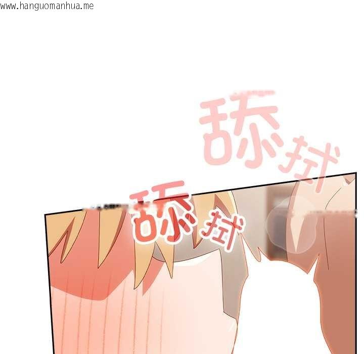 韩国漫画与众不同的兄妹/我家的掌上明珠韩漫_与众不同的兄妹/我家的掌上明珠-第21话在线免费阅读-韩国漫画-第31张图片