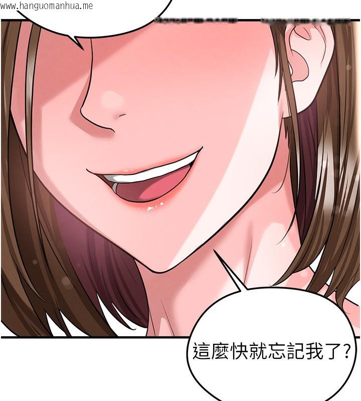 韩国漫画足球型男脱单指南韩漫_足球型男脱单指南-第38话-万人迷的初恋在线免费阅读-韩国漫画-第179张图片