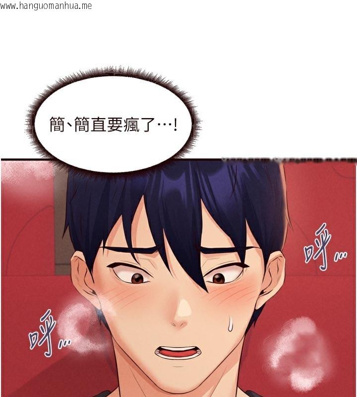 韩国漫画熟女自助餐韩漫_熟女自助餐-第62话-不能输给隔壁的情侣在线免费阅读-韩国漫画-第27张图片