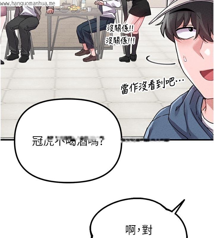 韩国漫画男人配额制韩漫_男人配额制-第21话-高中妹主动出击!在线免费阅读-韩国漫画-第88张图片