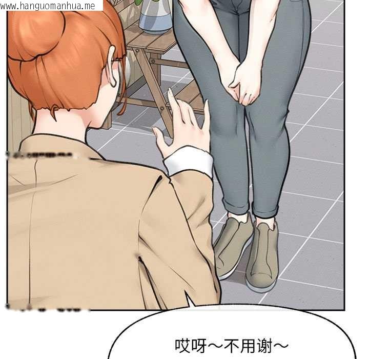 韩国漫画超导体觉醒/超导体大叔韩漫_超导体觉醒/超导体大叔-第13话在线免费阅读-韩国漫画-第104张图片