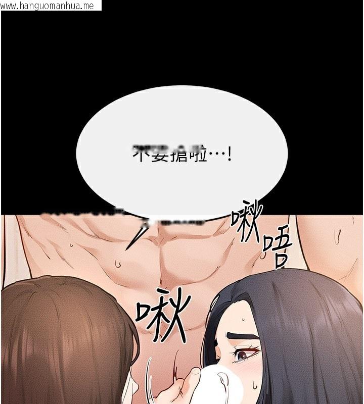 韩国漫画继母与继姐韩漫_继母与继姐-第95话-别有一番滋味的姐妹丼在线免费阅读-韩国漫画-第39张图片