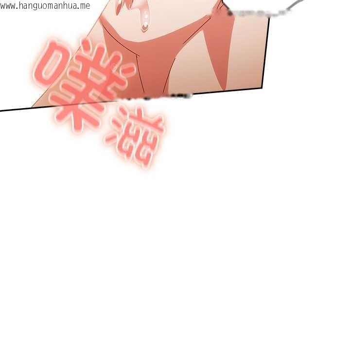 韩国漫画与众不同的兄妹/我家的掌上明珠韩漫_与众不同的兄妹/我家的掌上明珠-第21话在线免费阅读-韩国漫画-第146张图片