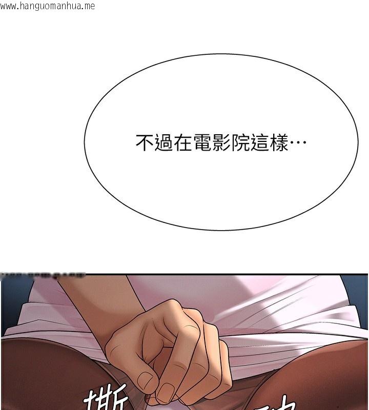 韩国漫画肉体审判韩漫_肉体审判-第27话-以口交作为回礼在线免费阅读-韩国漫画-第22张图片