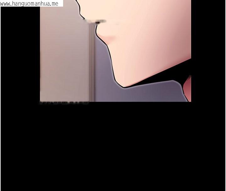 韩国漫画拜脱拜脱App韩漫_拜脱拜脱App-第39话-我是来玩教授的小穴的在线免费阅读-韩国漫画-第155张图片