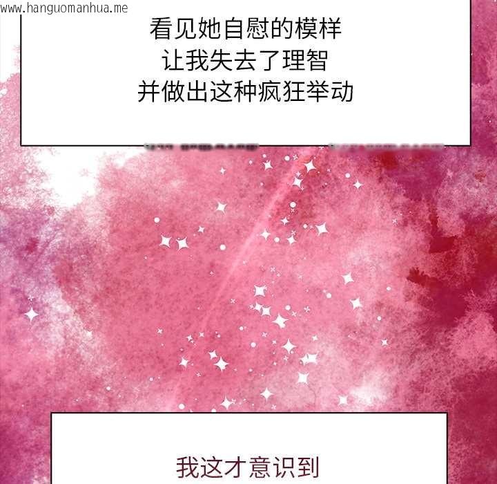 韩国漫画偿不尽的债韩漫_偿不尽的债-第4话在线免费阅读-韩国漫画-第80张图片