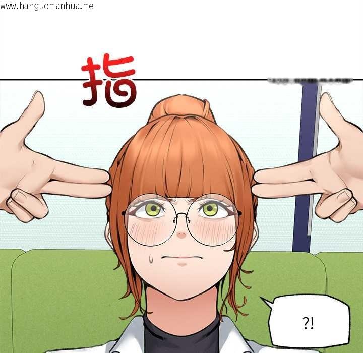 韩国漫画超导体觉醒/超导体大叔韩漫_超导体觉醒/超导体大叔-第13话在线免费阅读-韩国漫画-第159张图片