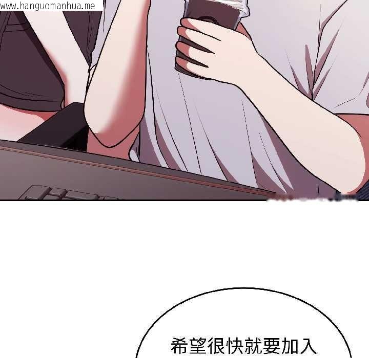 韩国漫画难言之秘韩漫_难言之秘-第25话在线免费阅读-韩国漫画-第64张图片