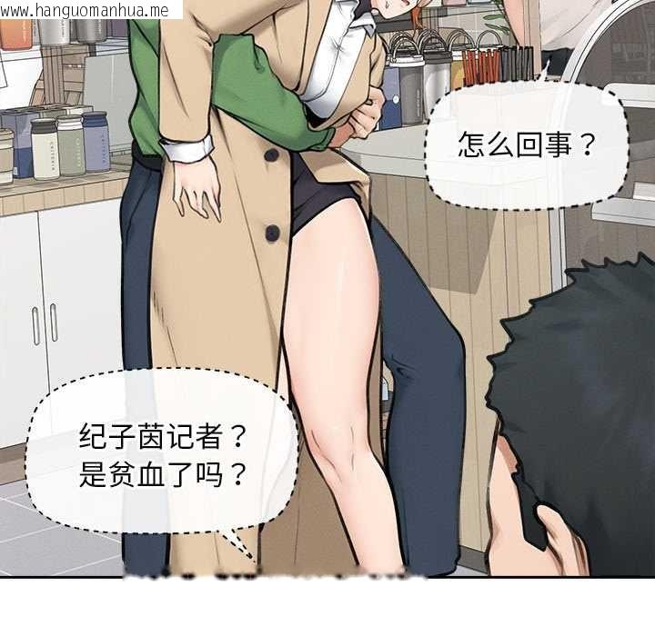 韩国漫画超导体觉醒/超导体大叔韩漫_超导体觉醒/超导体大叔-第13话在线免费阅读-韩国漫画-第124张图片