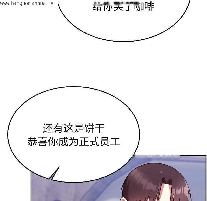 韩国漫画难言之秘韩漫_难言之秘-第25话在线免费阅读-韩国漫画-第60张图片