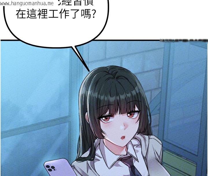 韩国漫画男人配额制韩漫_男人配额制-第21话-高中妹主动出击!在线免费阅读-韩国漫画-第110张图片