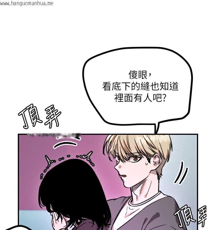 韩国漫画守护天使韩漫_守护天使-第57话-我们专属的性爱四格在线免费阅读-韩国漫画-第106张图片