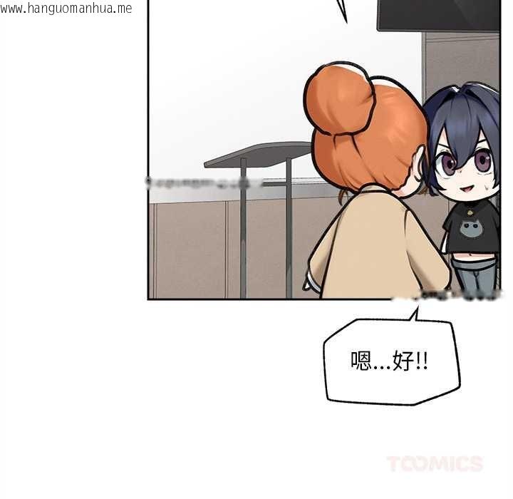 韩国漫画超导体觉醒/超导体大叔韩漫_超导体觉醒/超导体大叔-第13话在线免费阅读-韩国漫画-第57张图片