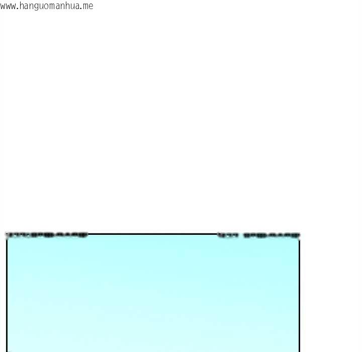 韩国漫画超导体觉醒/超导体大叔韩漫_超导体觉醒/超导体大叔-第13话在线免费阅读-韩国漫画-第27张图片