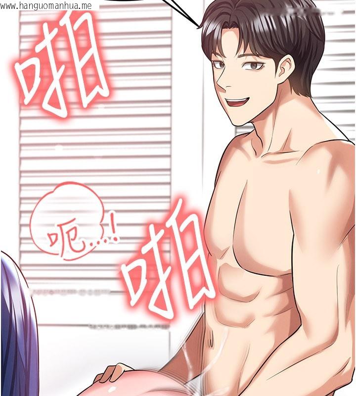 韩国漫画足球型男脱单指南韩漫_足球型男脱单指南-第38话-万人迷的初恋在线免费阅读-韩国漫画-第69张图片