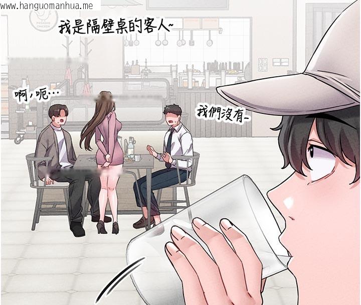 韩国漫画男人配额制韩漫_男人配额制-第21话-高中妹主动出击!在线免费阅读-韩国漫画-第85张图片