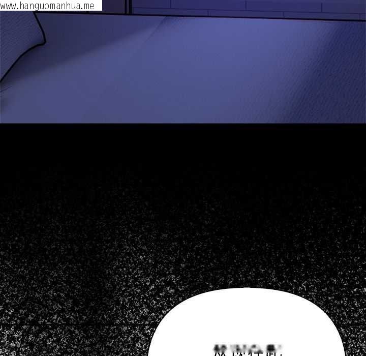 韩国漫画偿不尽的债韩漫_偿不尽的债-第4话在线免费阅读-韩国漫画-第131张图片