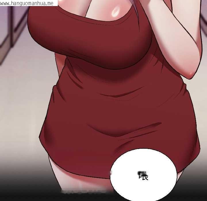 韩国漫画难言之秘韩漫_难言之秘-第25话在线免费阅读-韩国漫画-第52张图片