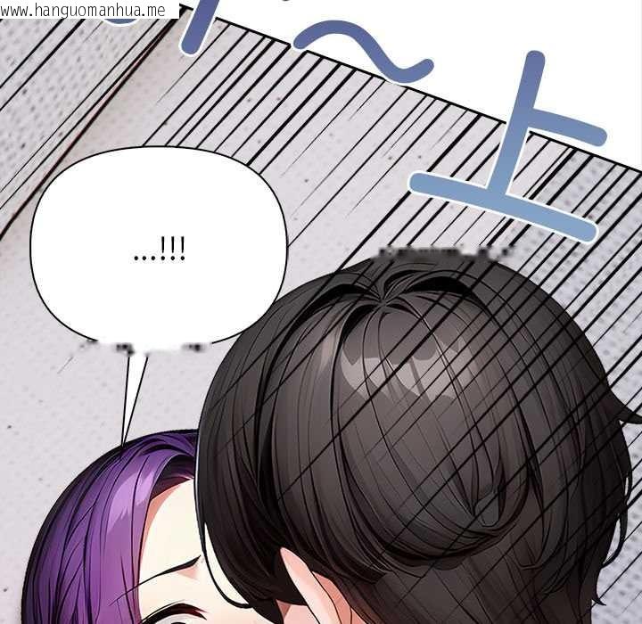 韩国漫画偿不尽的债韩漫_偿不尽的债-第4话在线免费阅读-韩国漫画-第90张图片