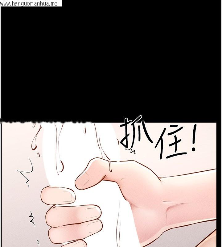 韩国漫画继母与继姐韩漫_继母与继姐-第95话-别有一番滋味的姐妹丼在线免费阅读-韩国漫画-第63张图片
