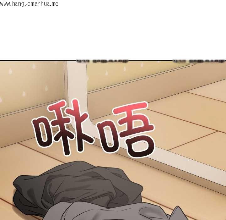 韩国漫画错位的星辰/今天也要加油韩漫_错位的星辰/今天也要加油-第20话在线免费阅读-韩国漫画-第81张图片