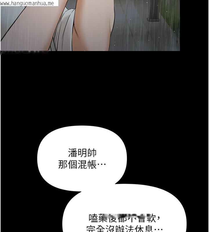 韩国漫画极乐泳池趴韩漫_极乐泳池趴-第8话-葛格的肉棒好粗暴在线免费阅读-韩国漫画-第151张图片