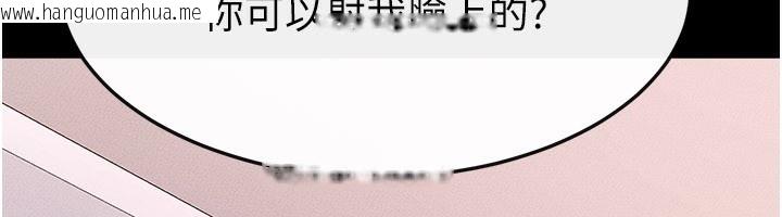 韩国漫画继母与继姐韩漫_继母与继姐-第95话-别有一番滋味的姐妹丼在线免费阅读-韩国漫画-第80张图片