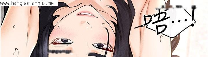 韩国漫画继母与继姐韩漫_继母与继姐-第95话-别有一番滋味的姐妹丼在线免费阅读-韩国漫画-第109张图片